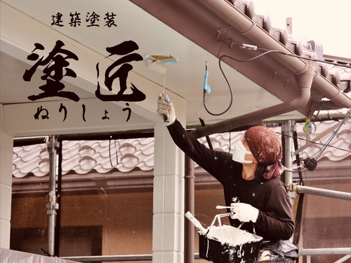 建築塗装 塗匠（長野県）の店舗イメージ