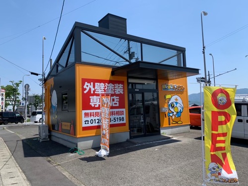 きらきらペイント（大阪府）の店舗イメージ