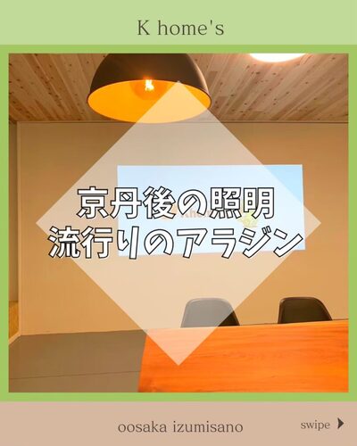 外壁塗装屋さん事務員コツコツブログ1121