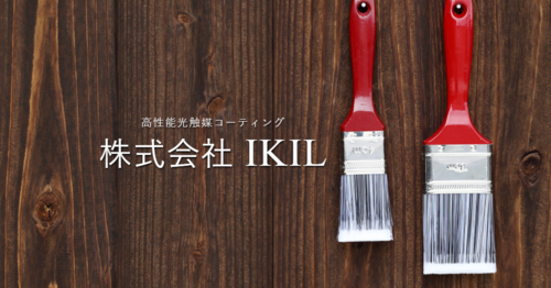 株式会社IKIL（三重県）の店舗イメージ