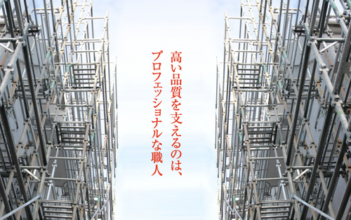 ダイヨシコーポレーション株式会社（愛知県）の店舗イメージ