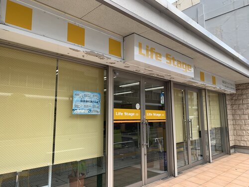 神奈川県厚木市の物件の施工前