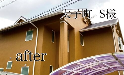 兵庫県揖保郡の物件の施工後