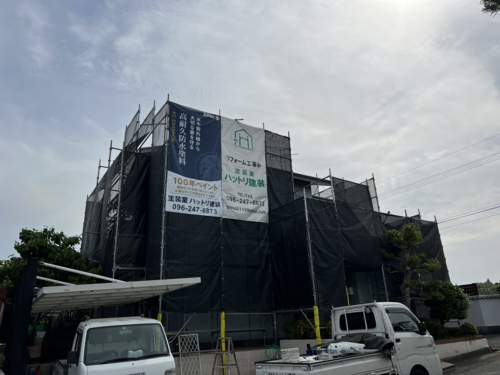 店舗