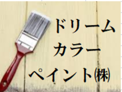 ドリームカラーペイント株式会社ロゴ