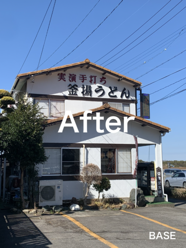 愛知県岡崎市の物件の施工後