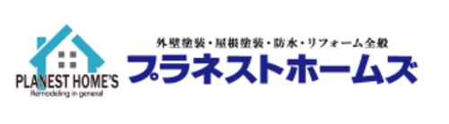 プラネストホームズ　和歌山店ロゴ