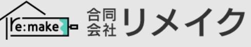 合同会社　リメイクロゴ