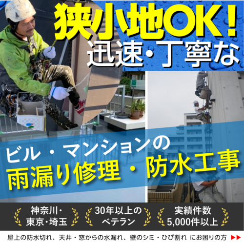 外壁本舗 サンライフロゴ