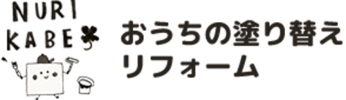 NURIKABEロゴ