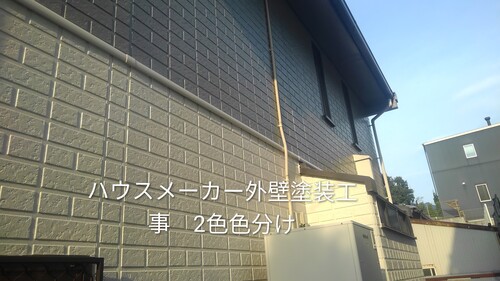 大分県大分市の物件の施工前