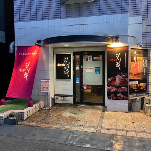 大分県大分市の物件の施工前