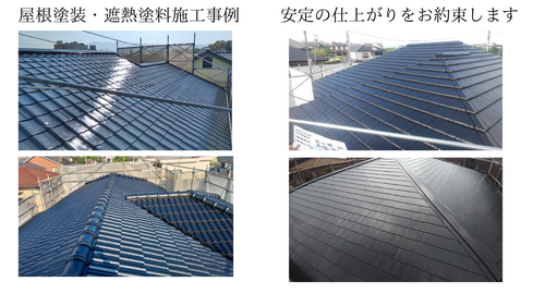 大分県大分市の物件の施工後