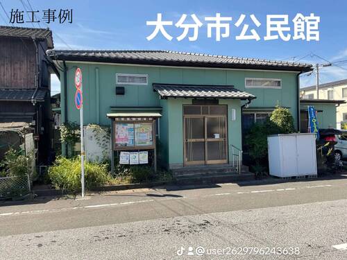 大分県別府市の物件の施工後