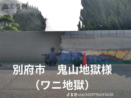 大分県別府市の物件の施工前