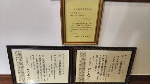 大分県大分市の物件の施工後