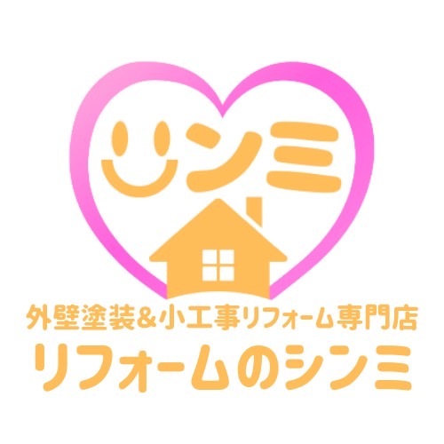 合同会社リフォームのシンミロゴ