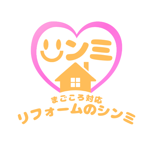 合同会社リフォームのシンミロゴ