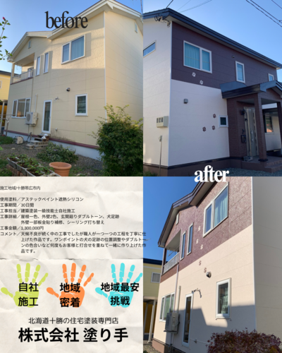 冬が一番！安い！1