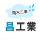 店舗ロゴ
