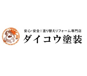 株式会社　大浩建装ロゴ