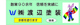 店舗ロゴ