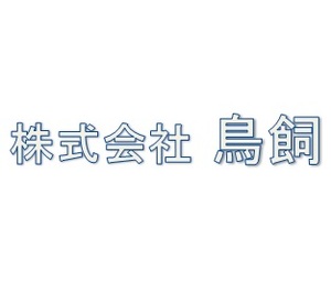 株式会社 鳥飼ロゴ