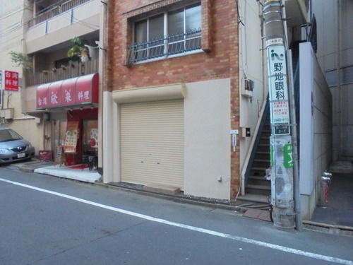 東京都渋谷区の物件の施工後