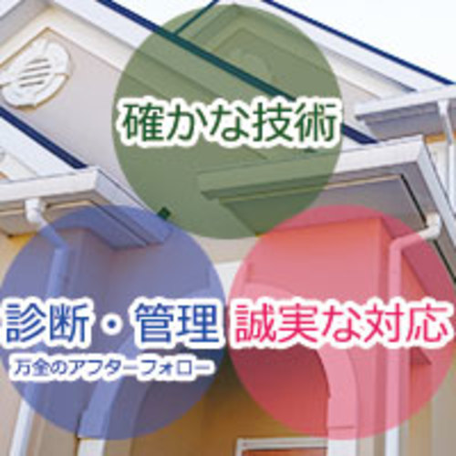 株式会社ジャパンライフエイト所沢支店（埼玉県所沢市）の店舗イメージ