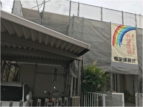 恒栄建装有限会社（埼玉県新座市）の店舗イメージ