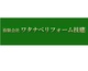 店舗ロゴ