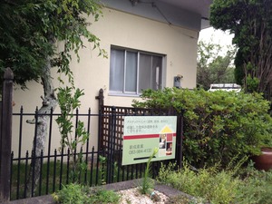 ミロク産業ロゴ