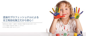 みやび建装ロゴ